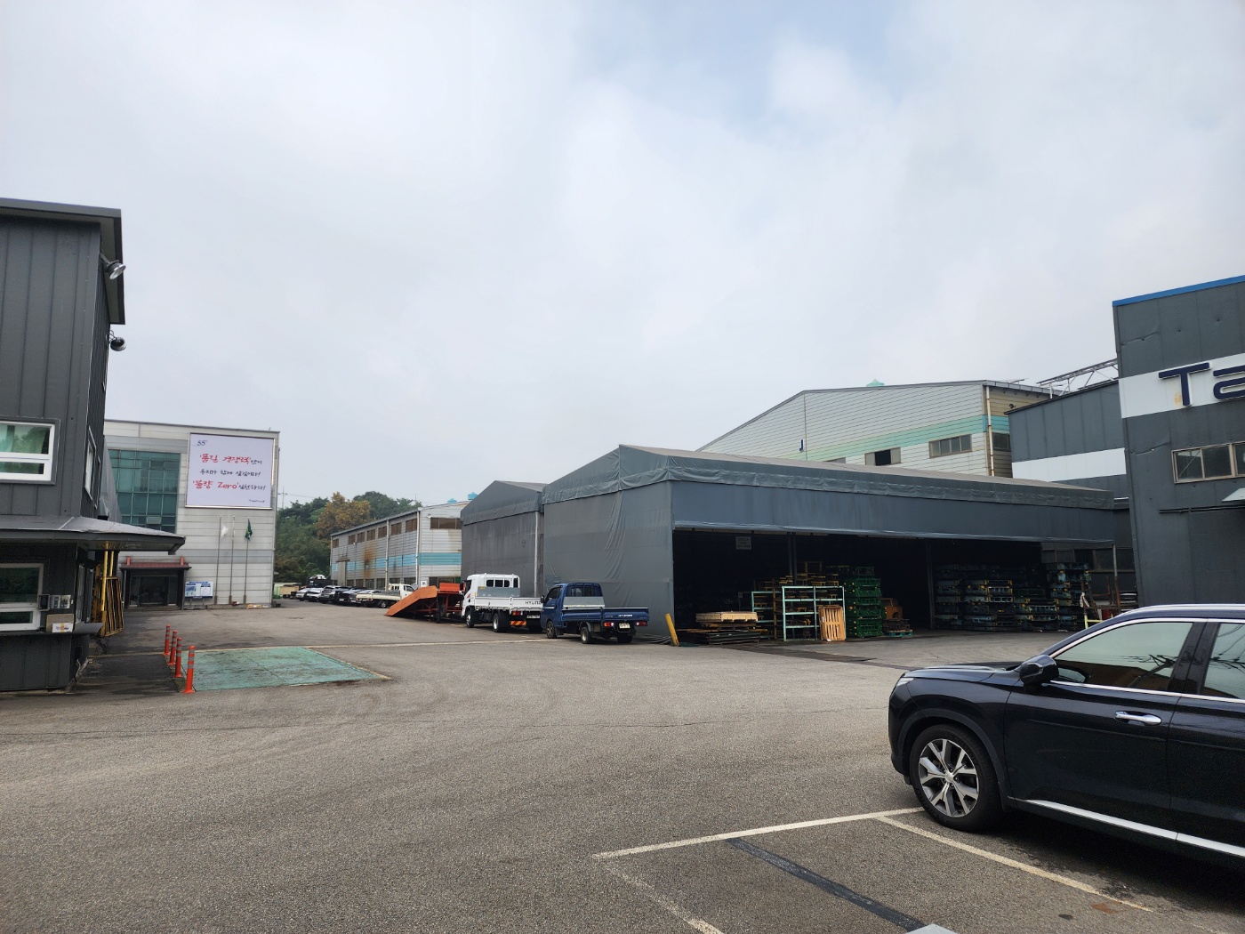 ㈜태화정공 썸네일